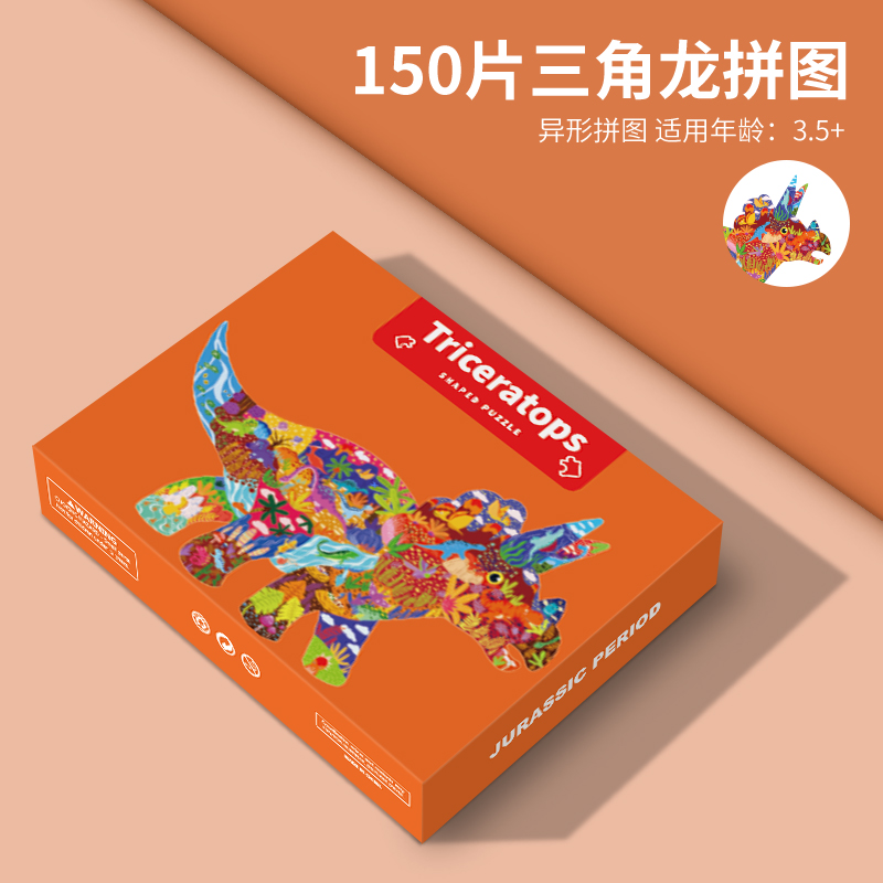 如何挑選一款孩子喜歡的拼圖？