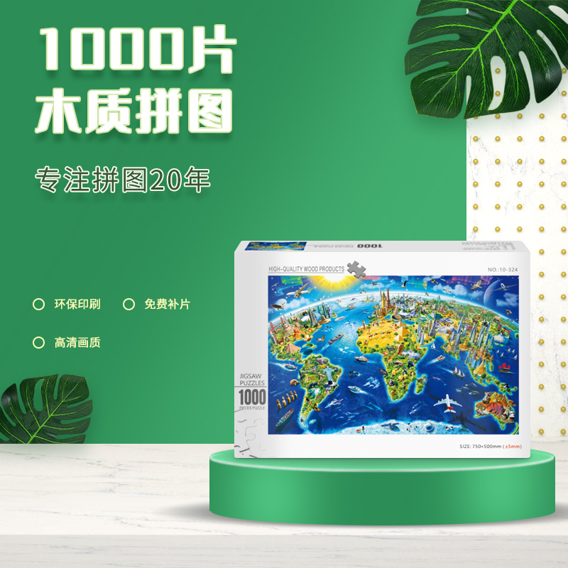 兒童益智拼圖竟還能如此操作！