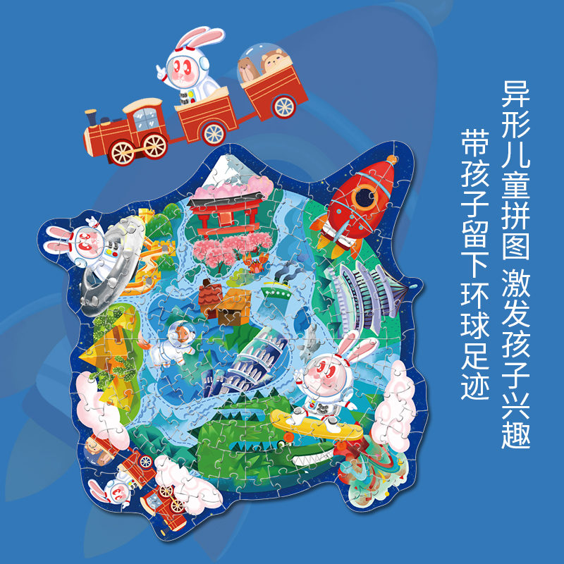 如何給兒童選擇適合他的益智拼圖？