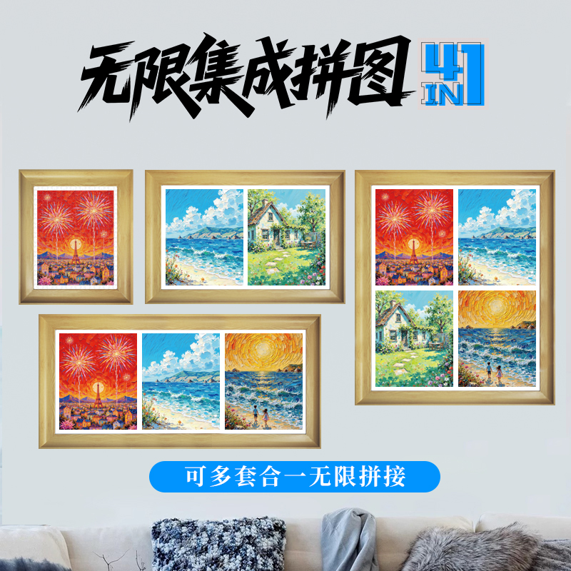 名畫(huà)拼圖大集合!這些作品你見(jiàn)過(guò)嗎